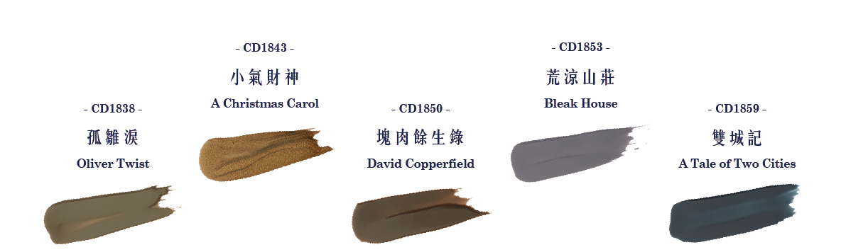 查爾斯 狄更斯 五色指甲油一撇照