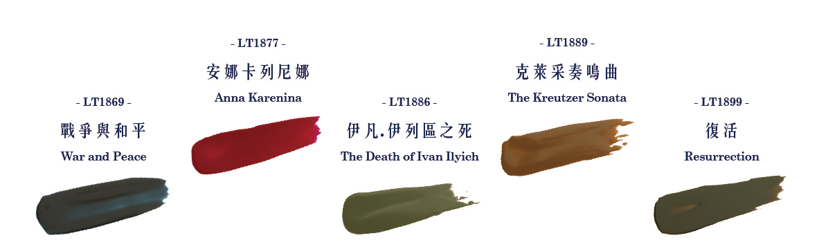 列夫 托爾斯泰　五個顏色指甲油一撇照