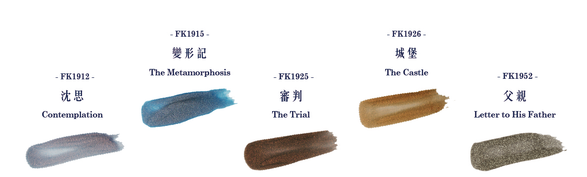 法蘭茲 卡夫卡 五個顏色的指甲油一撇照