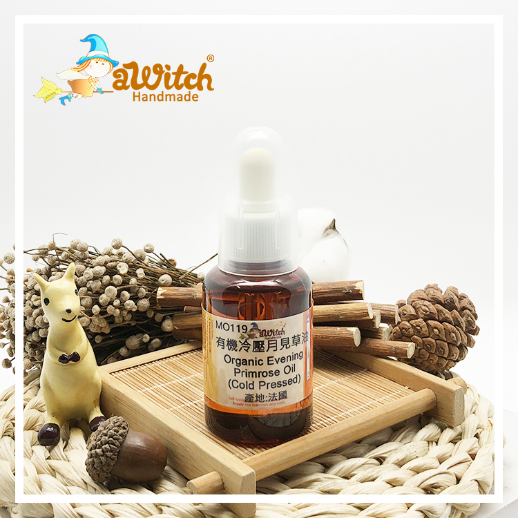 有機冷壓月見草油 待宵草油 晚櫻草油 *網上訂購*