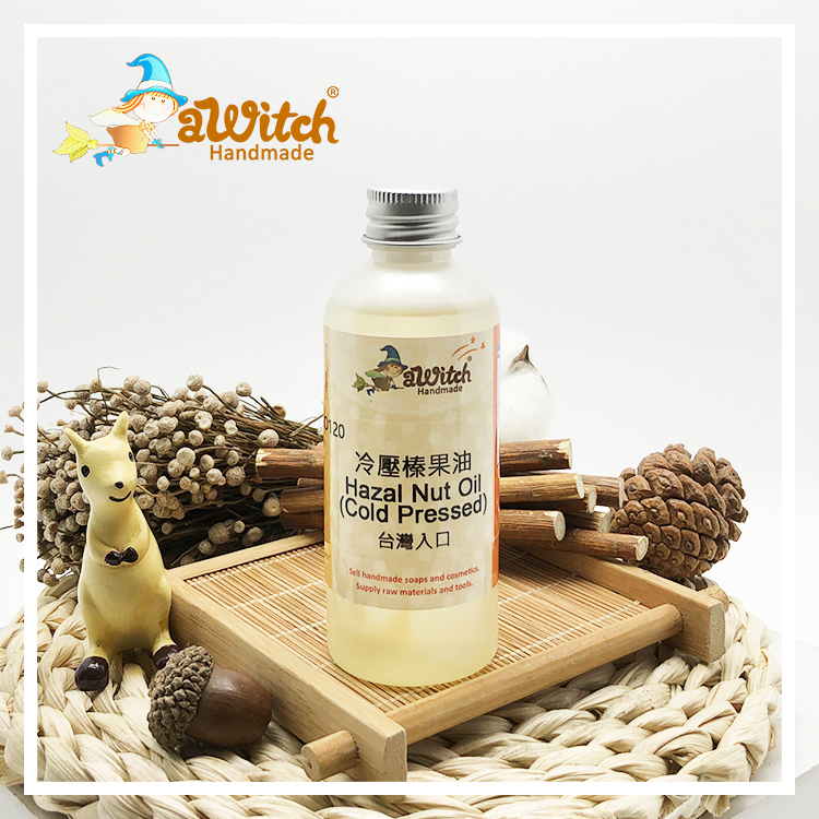 冷壓榛果油 Hazel Nut Oil