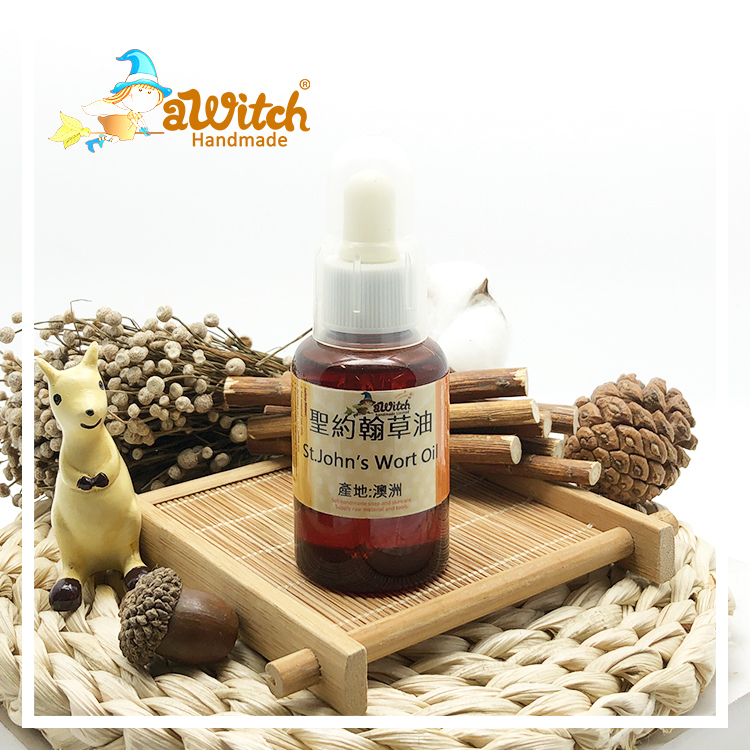 聖約翰草油