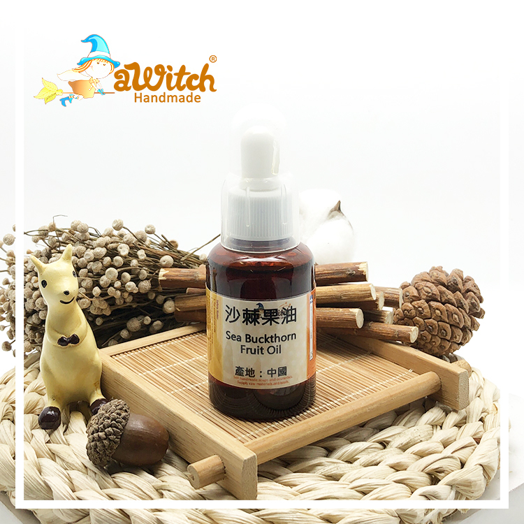 沙棘果油 沙棘油 沙棘籽油