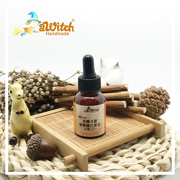 有機冷壓安第羅巴果油