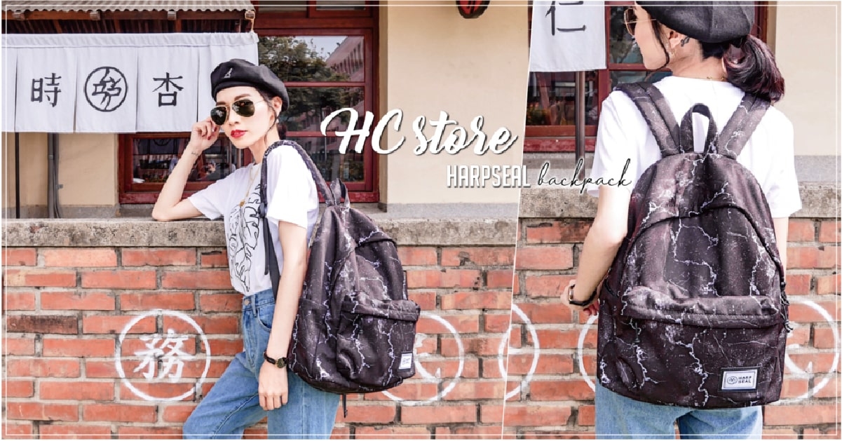 高人氣美女部落客推薦！闇黑大理石後背包