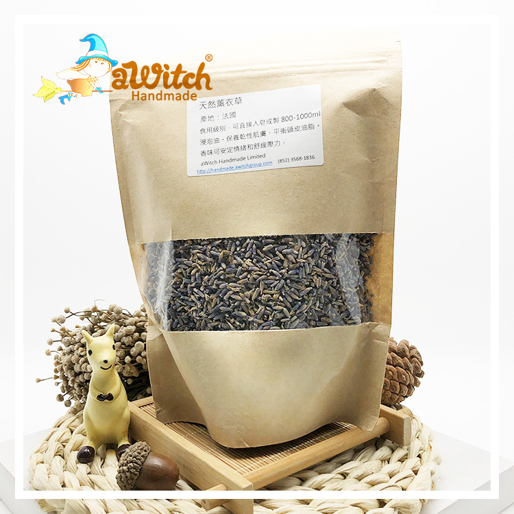 有機薰衣草乾花