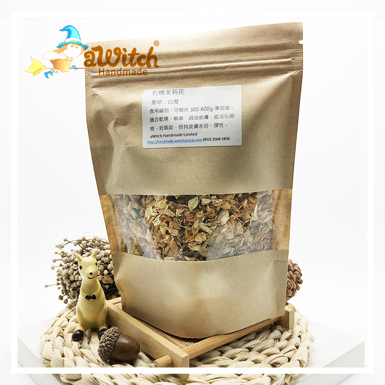 有機茉莉花乾花