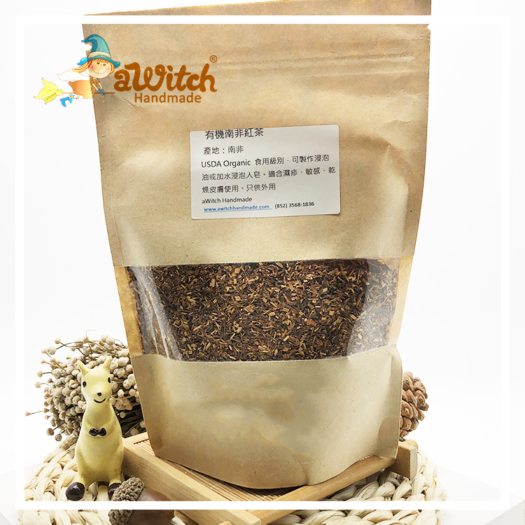 有機南非紅茶