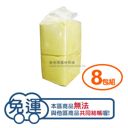【8包組】清香 除臭尿布墊 業務包(三種尺寸可選)