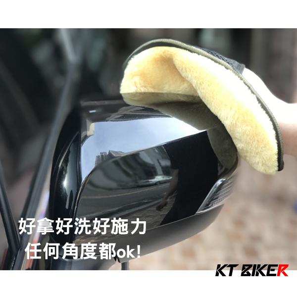 【5入袋裝】仿羊毛 洗車手套