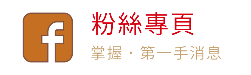 呷七碗 粉絲專頁