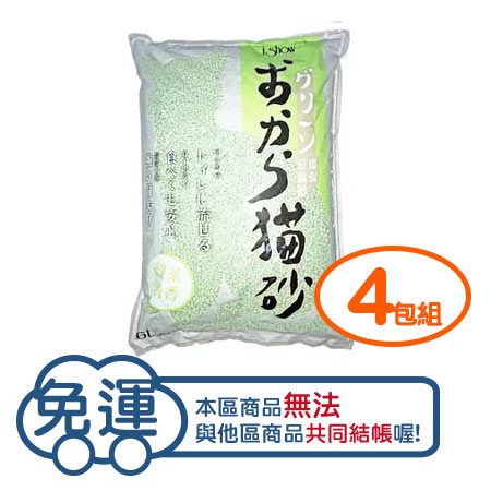【4包組】iShow綠茶清香環保除臭豆腐砂6L