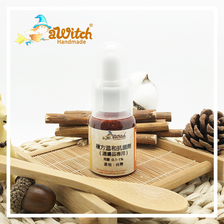 複方溫和抗菌劑（護膚品專用）