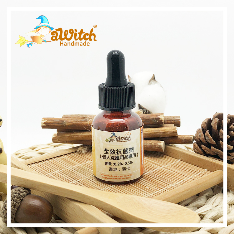 全效抗菌劑（個人洗護用品專用）