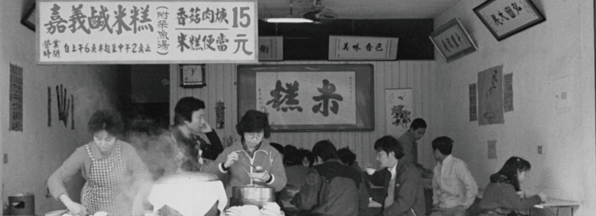 呷七碗-創始店