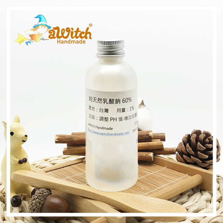 純天然乳酸鈉60%