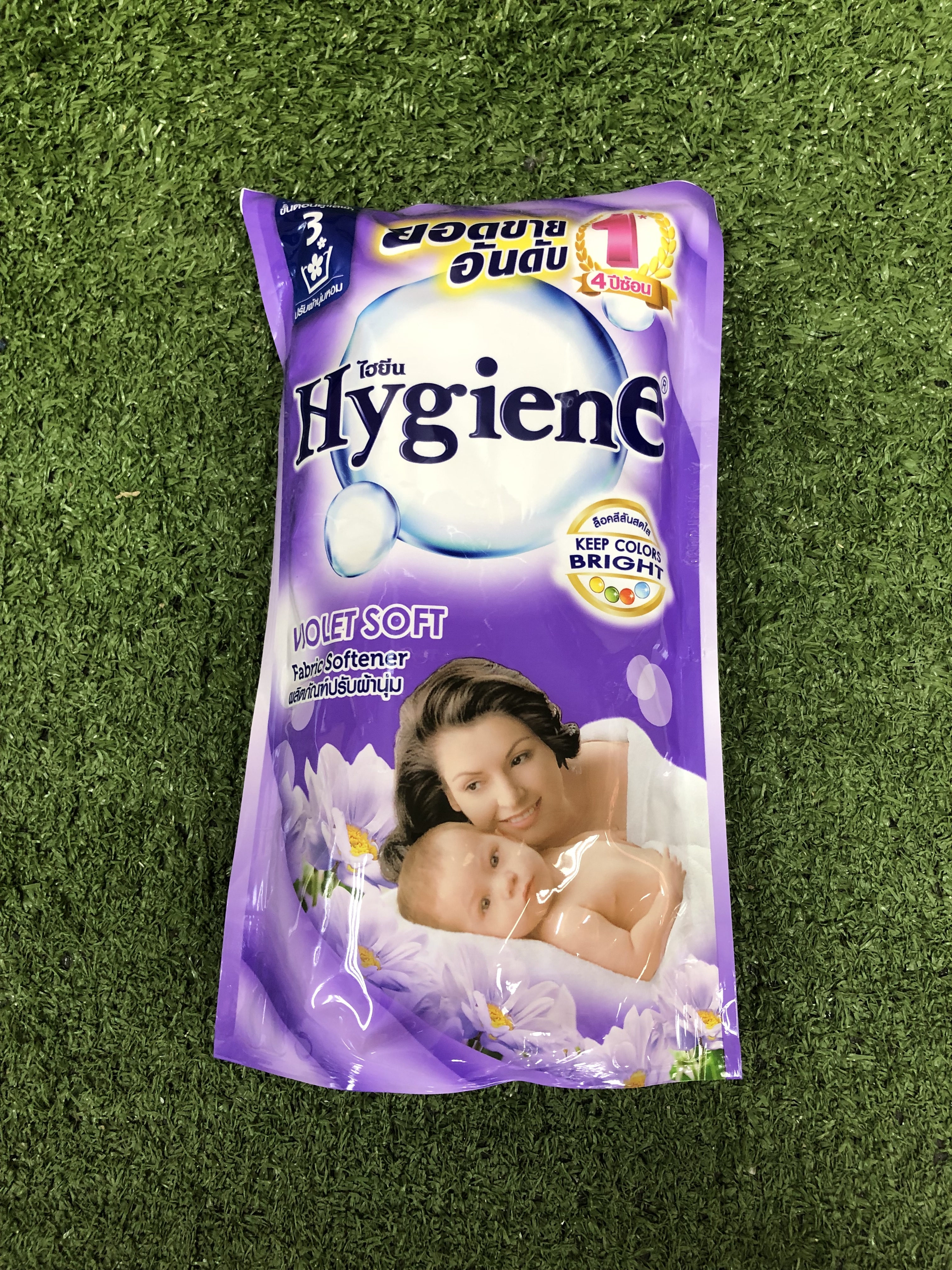 Hygiene Expert Care柔順劑 (3包裝 x 580ml )