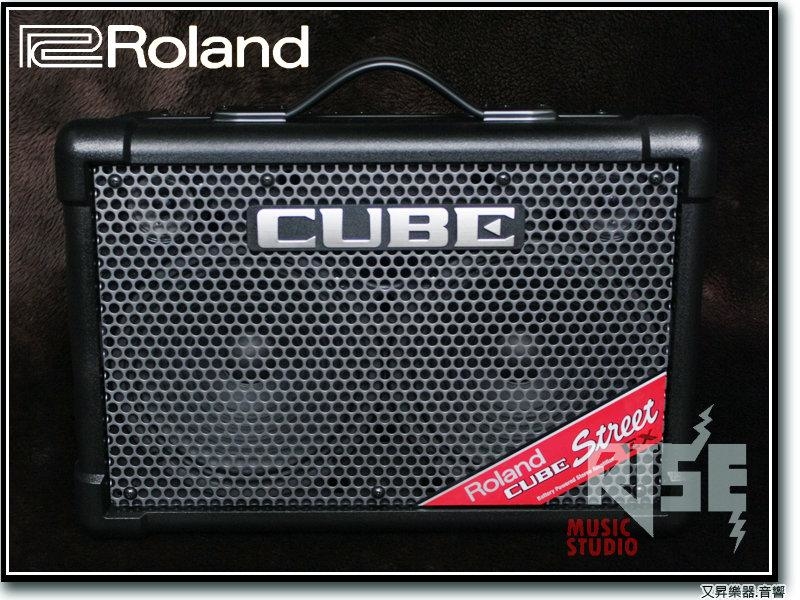 又昇樂器. 音響】ROLAND CUBE Street EX 便攜型電池供電立體聲音箱50瓦街頭