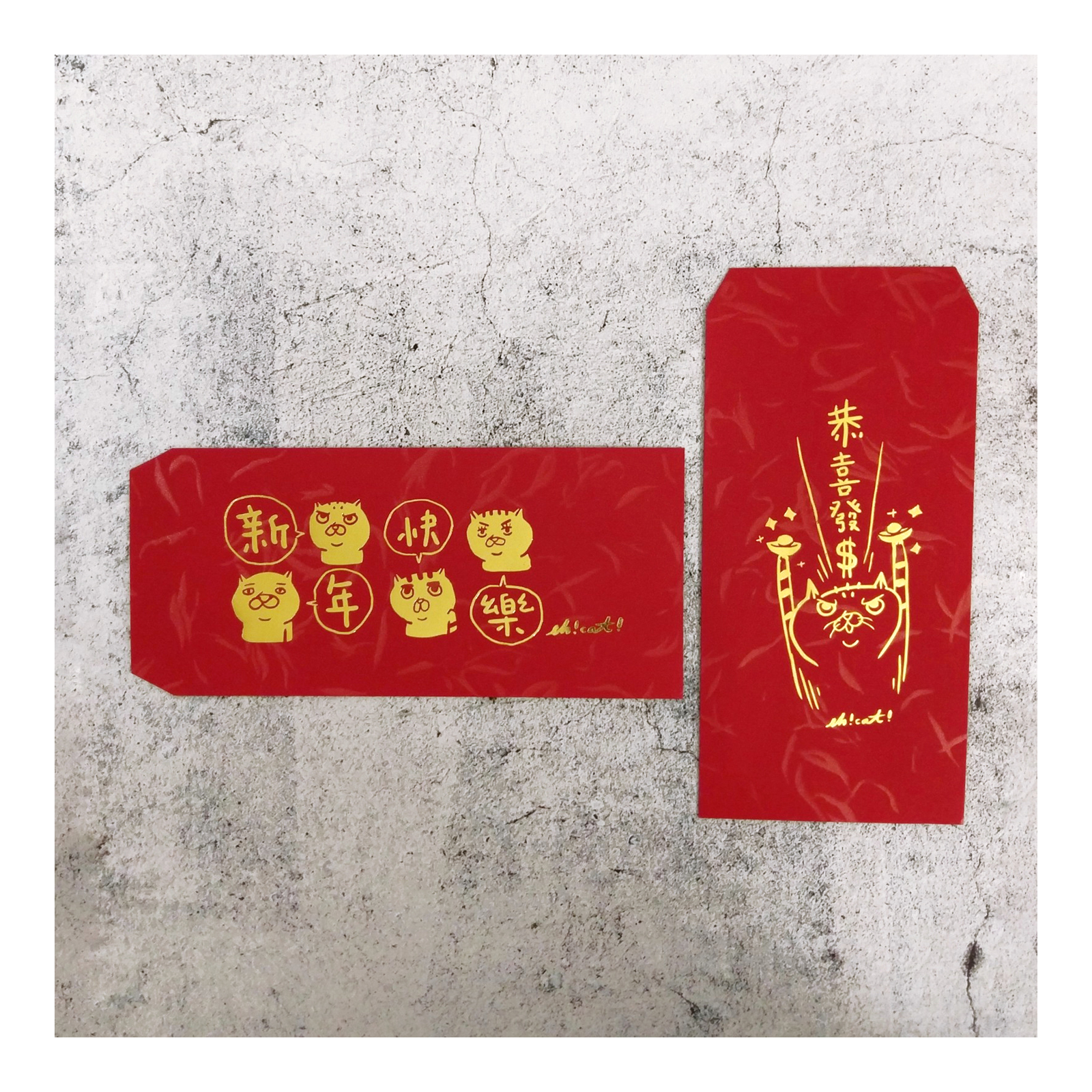 【ehcat貓室友】2019 限量燙金紅包袋