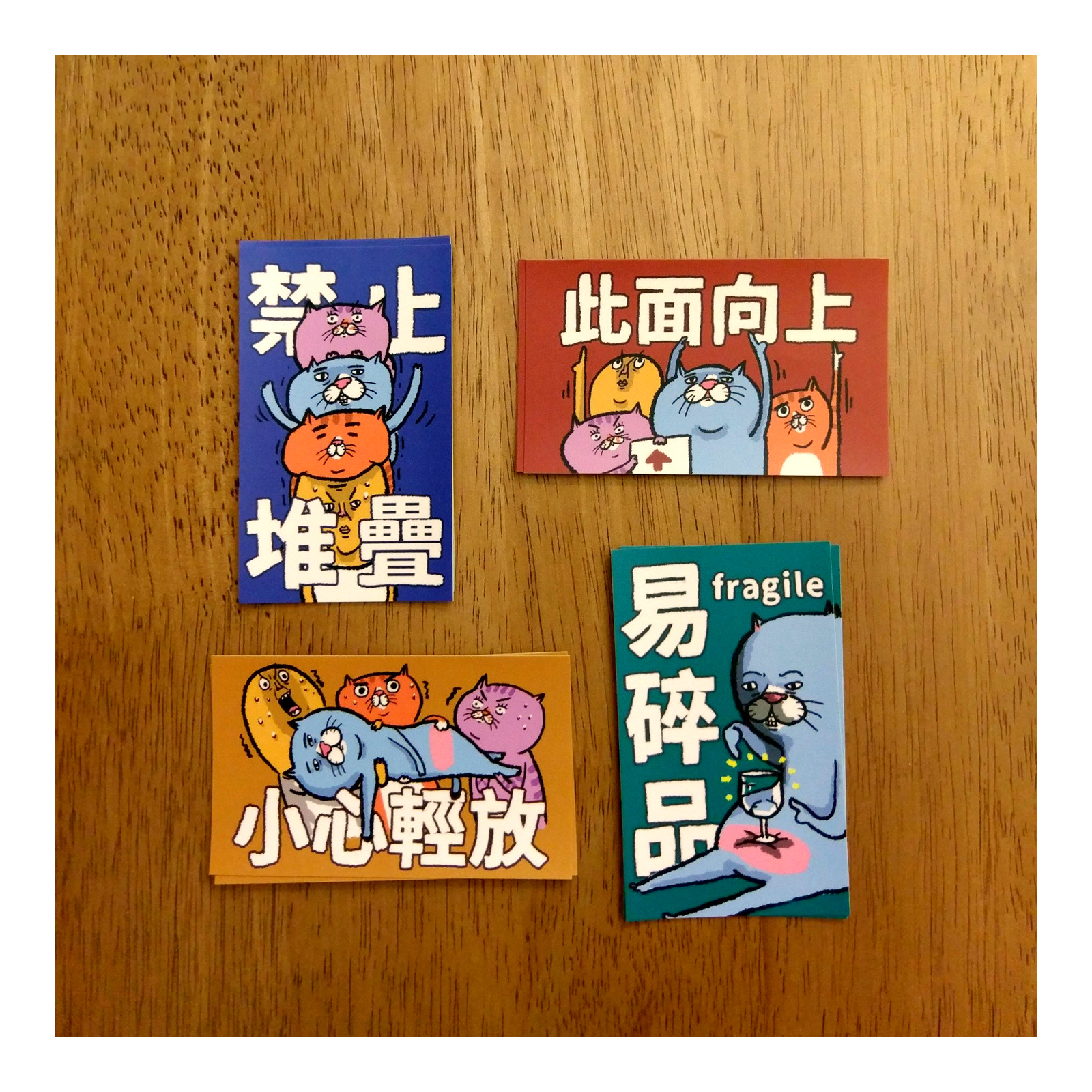 【ehcat貓室友】包裹貼紙組