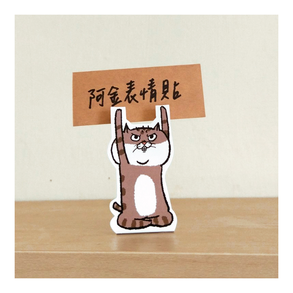 【ehcat貓室友】阿金表情貼透明貼紙