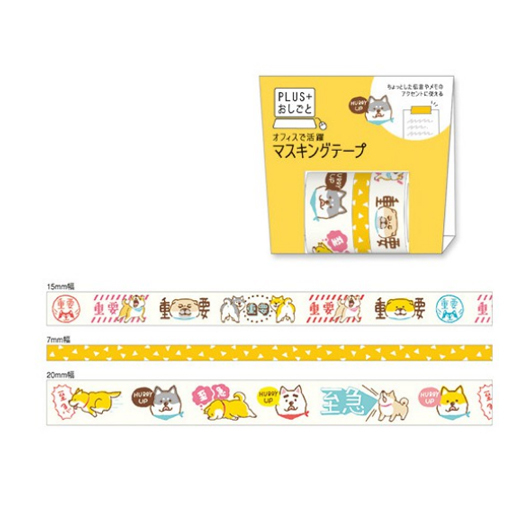 【ehcat貓室友】日本進口 MIND WAVE 至急柴柴 三入組 紙膠帶 93914