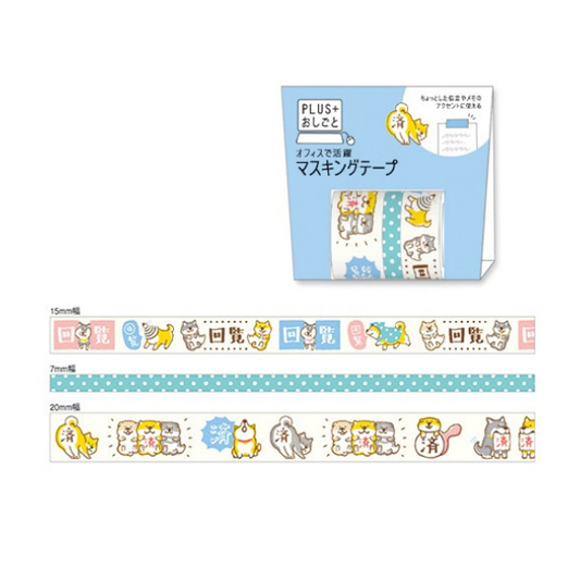 【ehcat貓室友】日本進口 MIND WAVE 回覽柴柴 三入組 紙膠帶 93915