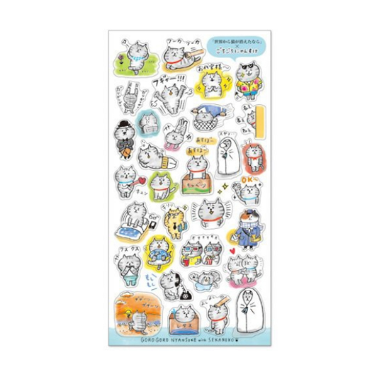 【ehcat貓室友】日本進口 MIND WAVE Gorogoro cat 77893