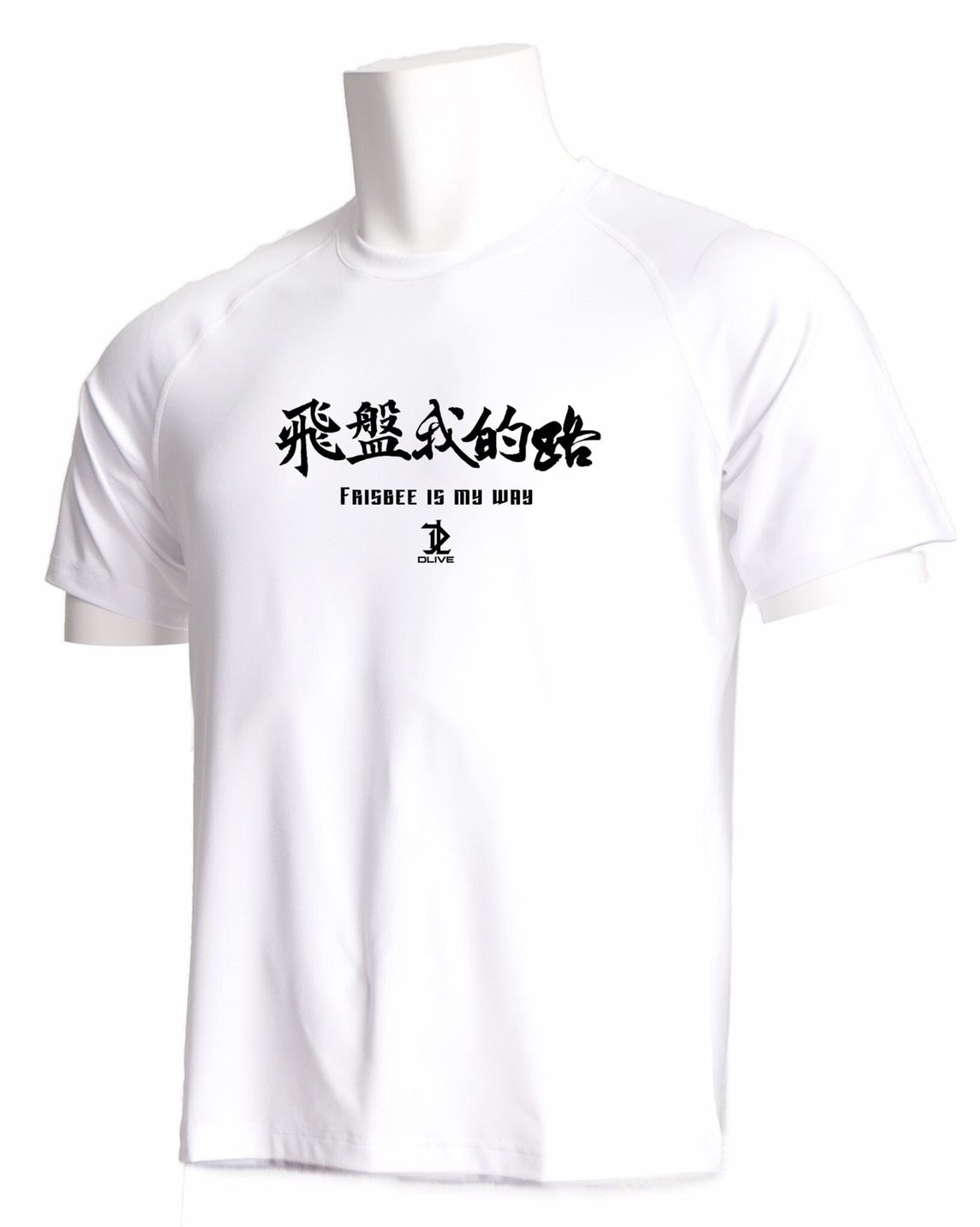 飛盤我的路 白色機能衣