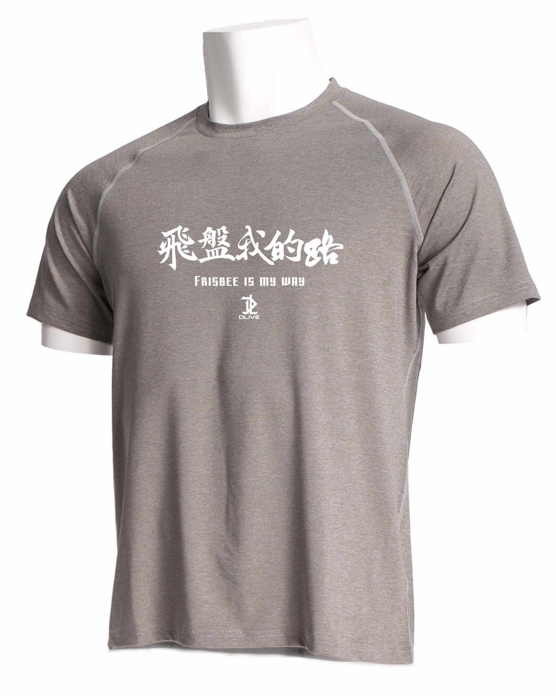 飛盤我的路 淺色麻花機能衣