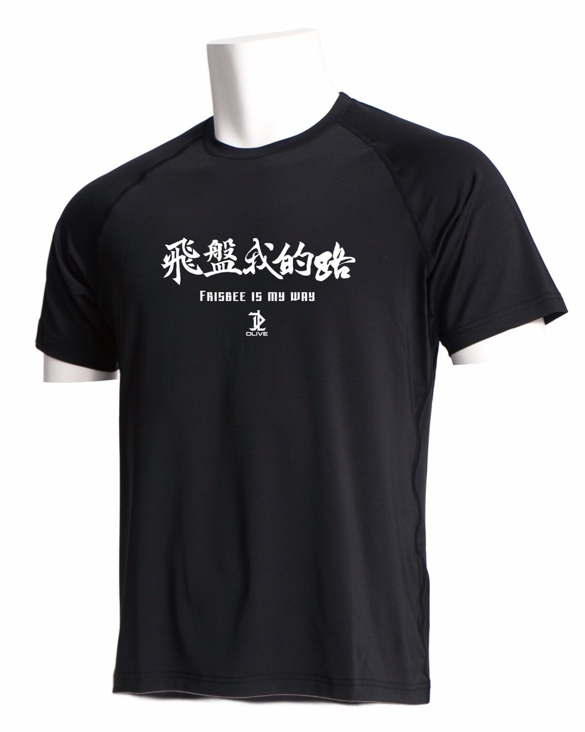 飛盤我的路 黑色機能衣