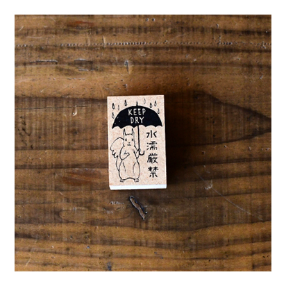 【ehcat貓室友】日本進口 手紙舍 Midori Asano 保持乾燥 印章