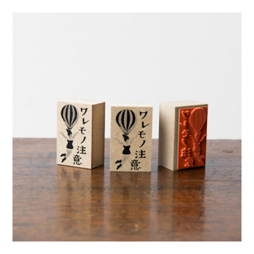 【ehcat貓室友】日本進口 手紙舍 Asako Masunouchi 小心易碎品 印章