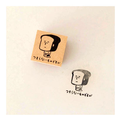 【ehcat貓室友】日本進口 手紙舍 Keiko Shibata 很無聊 印章