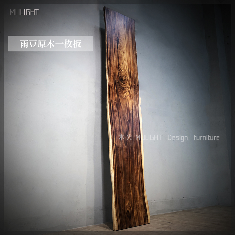 雨豆原木一枚板 尺寸:長200*寬33-40*厚3CM