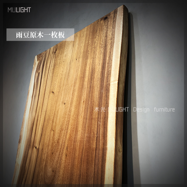 雨豆原木一枚板 尺寸:長200*寬83-85*厚5CM