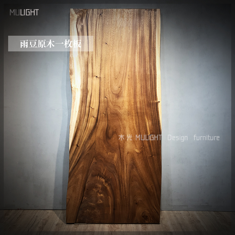 雨豆原木一枚板 尺寸:長200*寬83-85*厚5CM