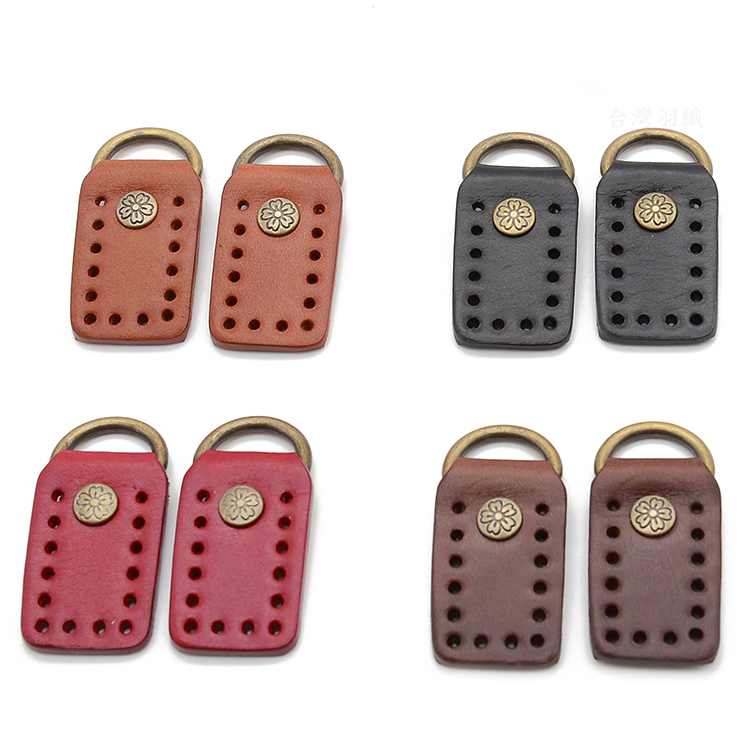 皮側片-- 2個一組【有5種顏色可選購】