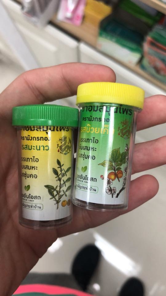 泰國 衛安堂甘草止咳丸