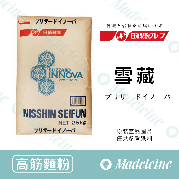[ 高筋麵粉 ] 日清製粉 雪藏 原裝25kg (預訂商品) (限單獨配送)