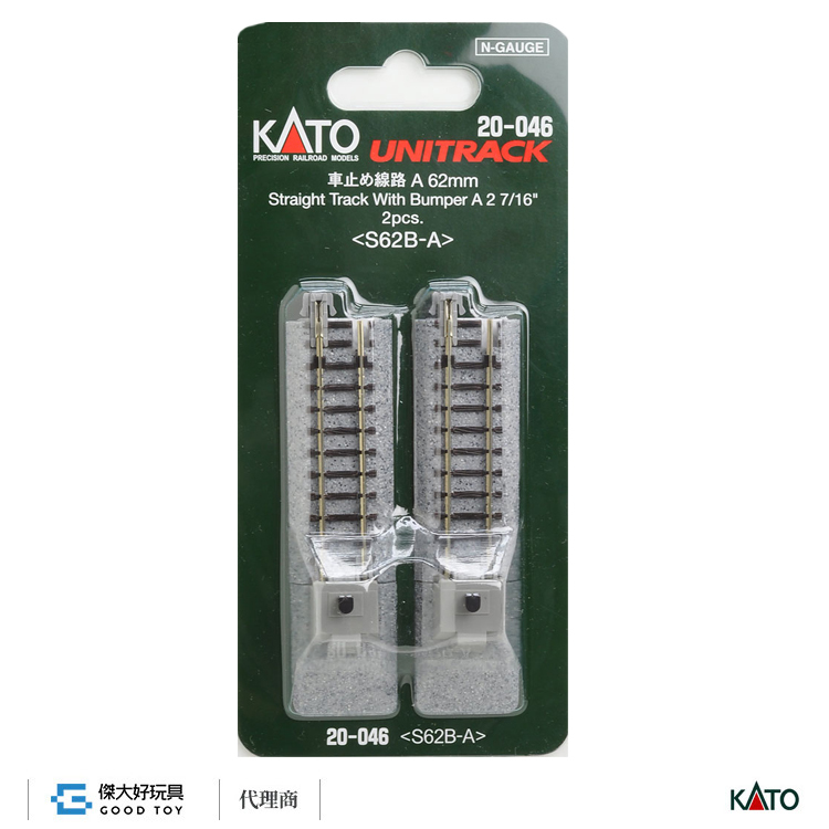 KATO 20-046 車止線路A 62mm (2入)