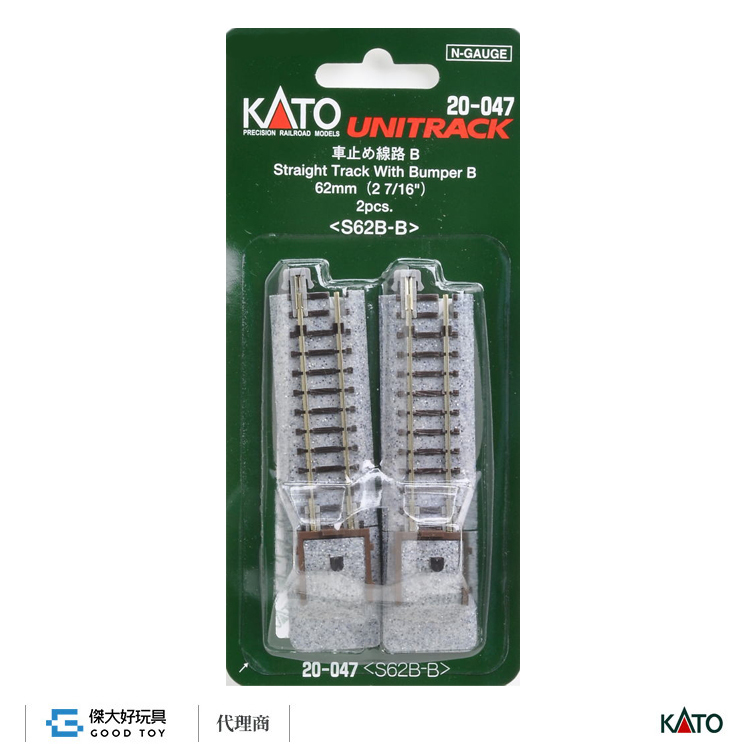 KATO 20-047 車止線路B 62mm  (2入)