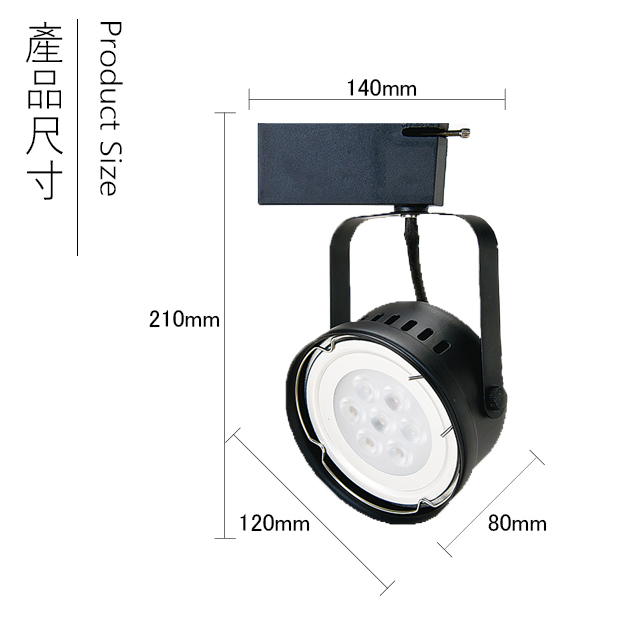 【保固兩年】台灣製造 德國大廠歐司朗晶片 碗公款 LED軌道燈 9w 800lm