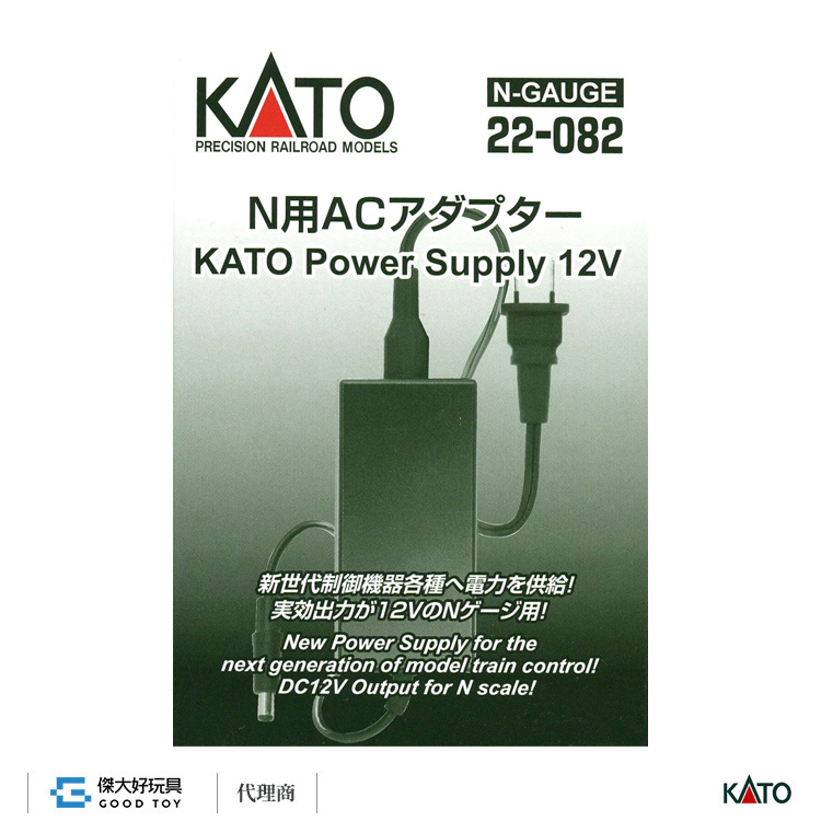 KATO 22-082 Power Supply 12V (AC Adapter for N Gauge)