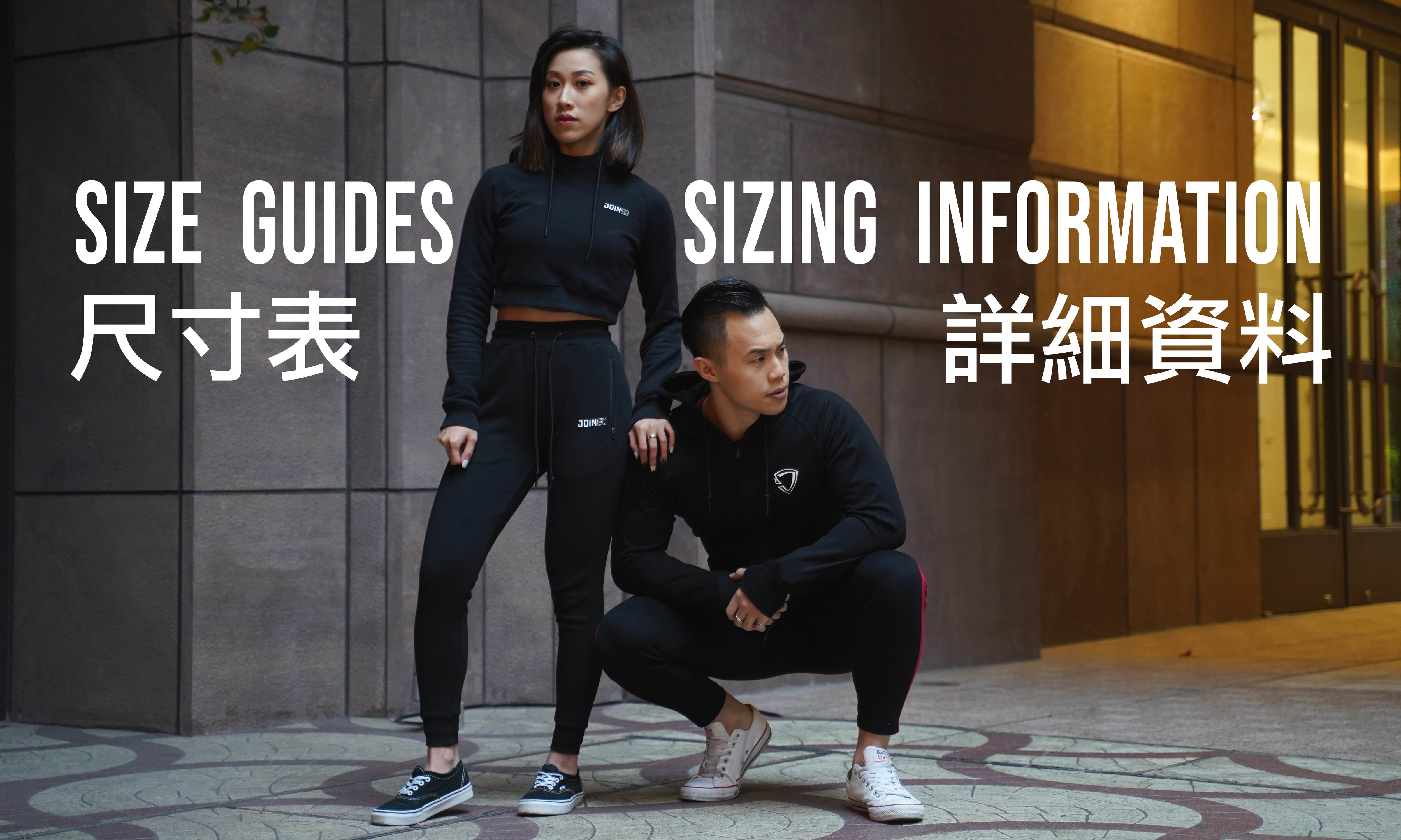 尺寸表詳細資料