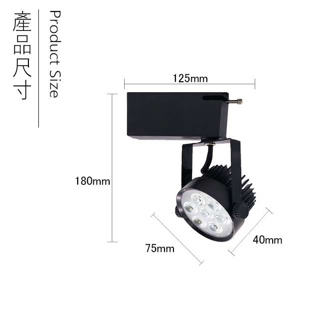 【保固兩年】德國大廠歐司朗晶片 冷鍛式超強散熱 LED軌道燈 9w 800lm