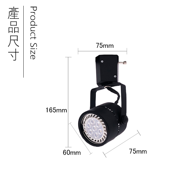 台灣大廠認證光源 MR16 LED軌道燈 8W CNS認證【兩年保固】