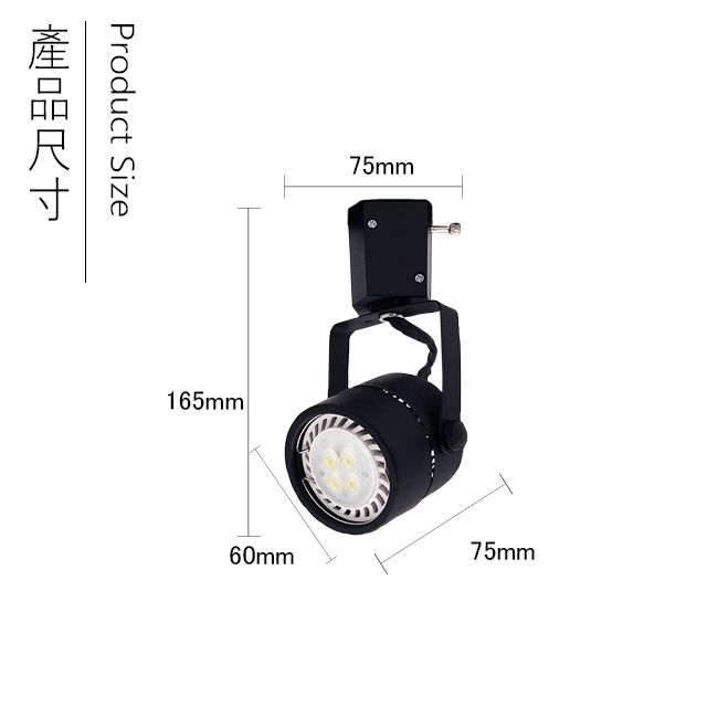 台灣大廠認證光源 MR16 LED軌道燈 5W CNS認證【兩年保固】