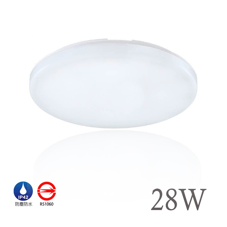 《免運》【保固兩年】LED 28W CNS認證 防水防塵 吸頂燈 適用浴室、陽台