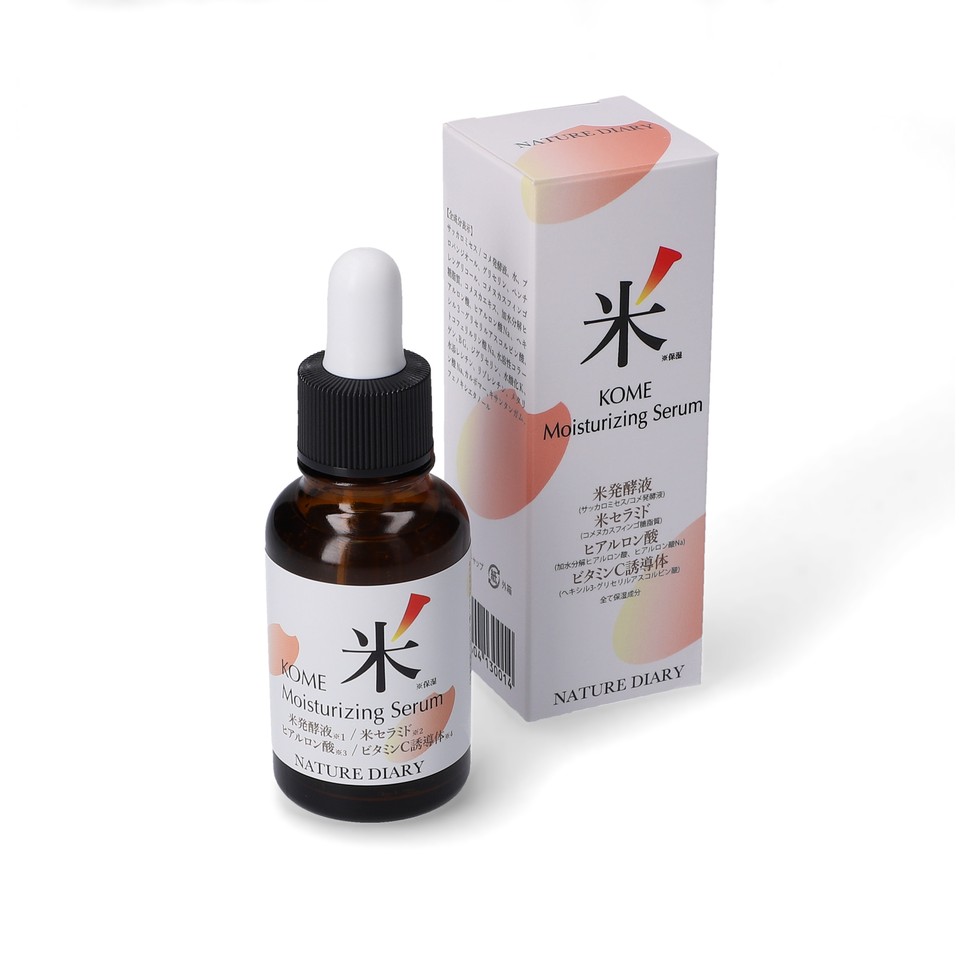 NATURE DIARY  純米保濕精華 30ml